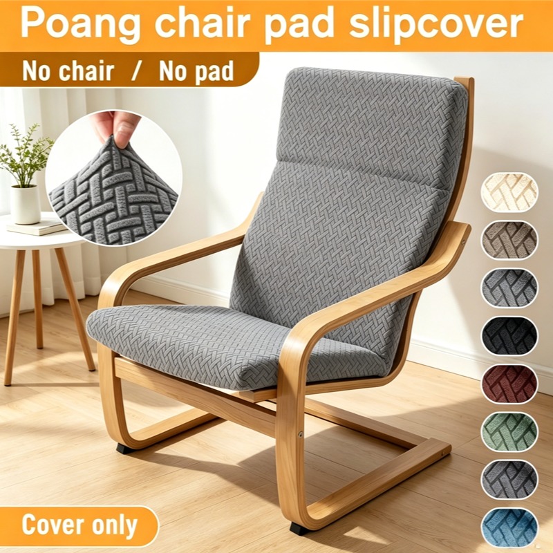 1Pc Nordic T-Jacquard Poang Ch - огляд і ціна Visitor Chair Padded